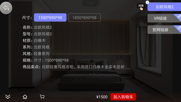 截图5